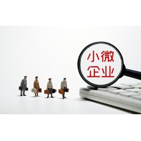 東山與江寧公司注冊(cè)一站式服務(wù)指南 無地址注冊(cè)、創(chuàng)業(yè)扶持、財(cái)務(wù)代理全解析