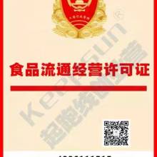 上海雙木企業(yè)登記代理事務所的專業(yè)服務與優(yōu)勢