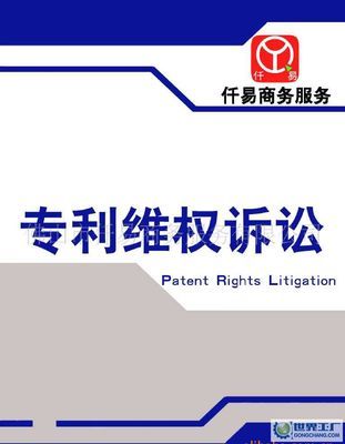 吉林市明江律師事務所 專業企業事務登記代理服務，連接世界工廠網全球企業庫