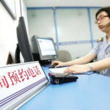 企業(yè)登記注冊的專業(yè)伙伴——北京掘金登記注冊代理事務所