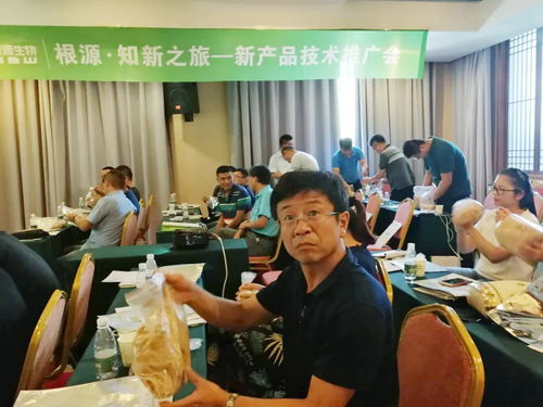 根源知新之旅│生物原料新產品技術推廣會煙臺站圓滿結束，技術推廣服務成效顯著